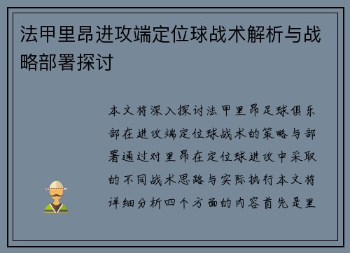 comment-img