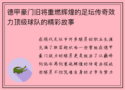 comment-img