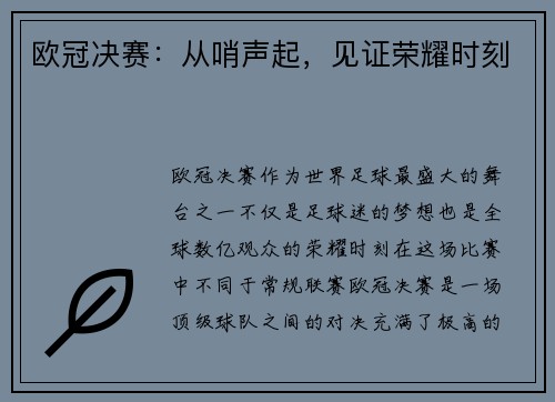 comment-img
