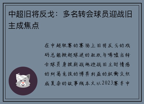 comment-img