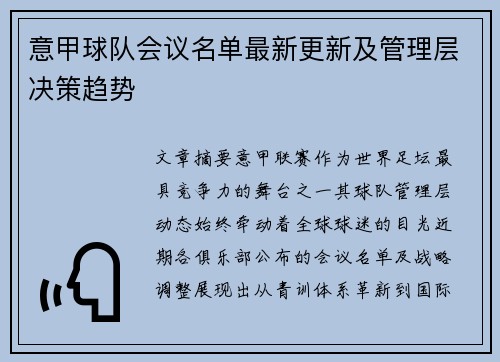 /news/156.html